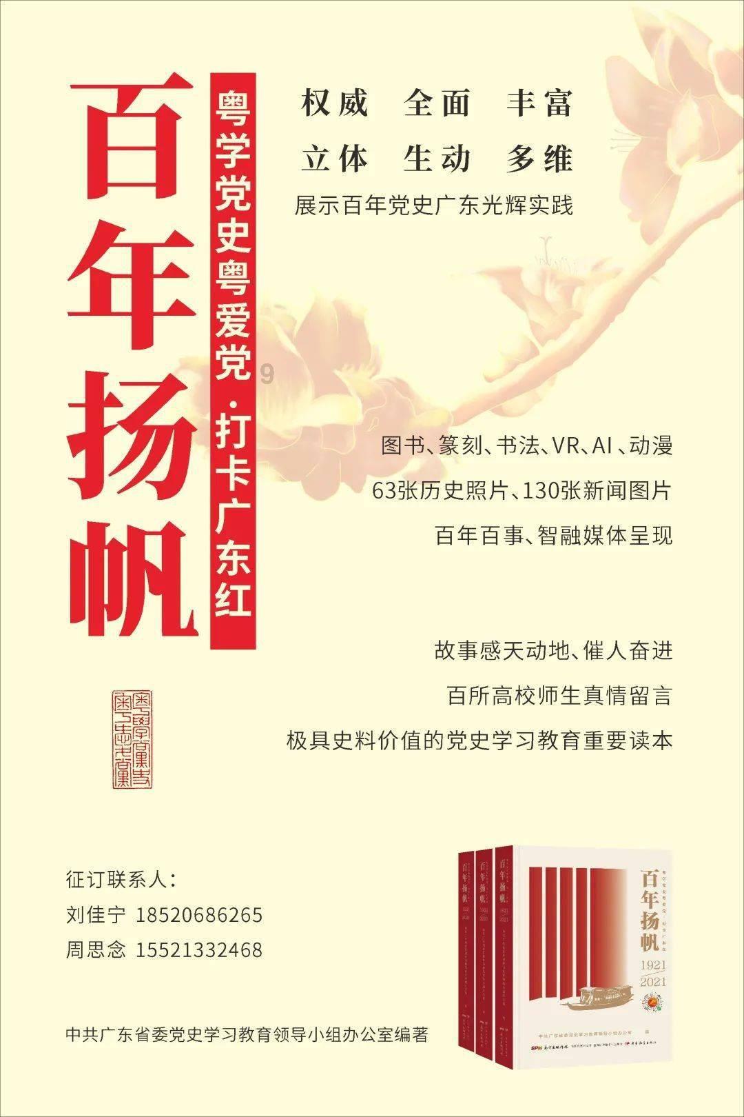 行尸走肉