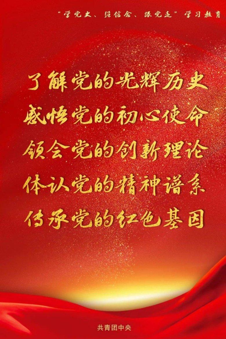 皇室家族